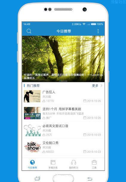 【搬砖】每日英语听力(8.2.9)