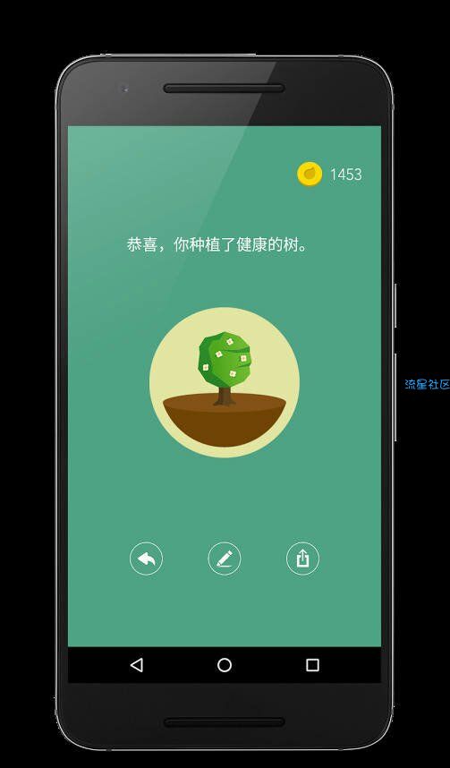【搬砖】保持专注(4.6.0)(破解版)