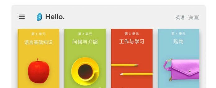 24国语言学习(5.5.2)