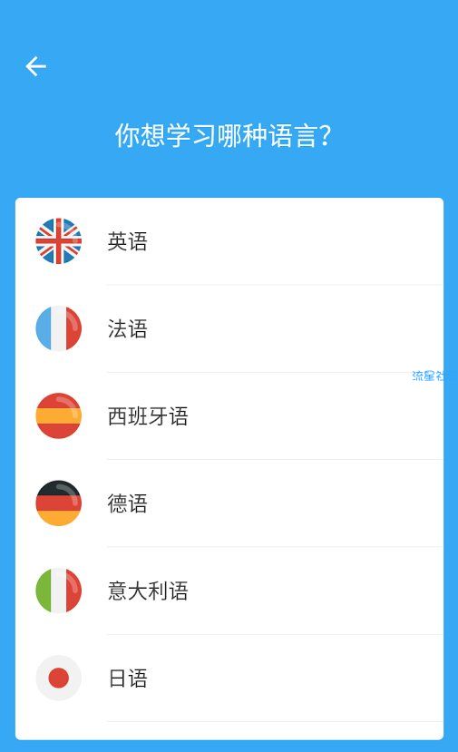 【搬砖】Busu语言学习(14.6.32)(PRO)