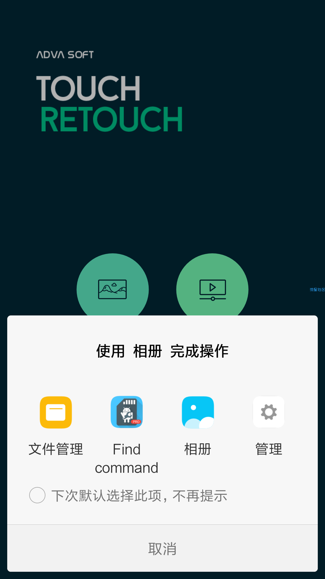 【搬砖】抠图大师(4.2)(PRO)