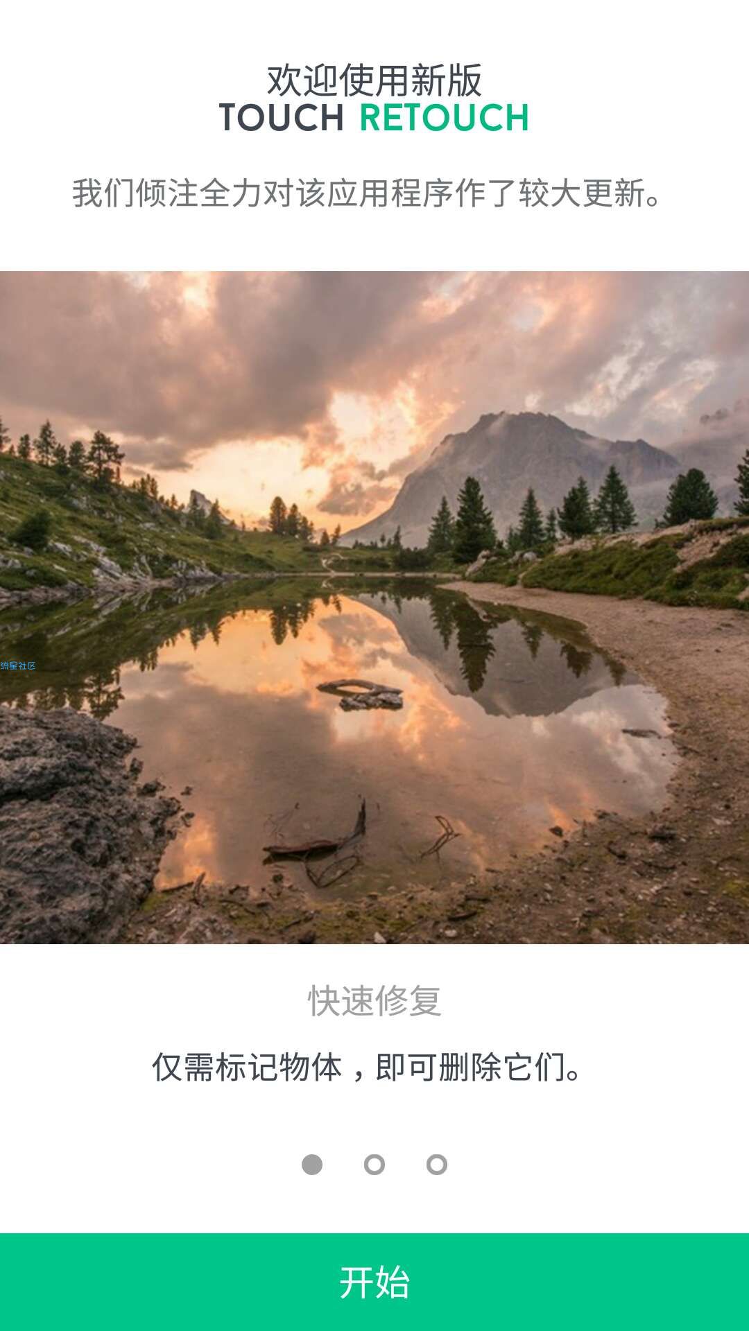 【搬砖】抠图大师(4.2)(PRO)