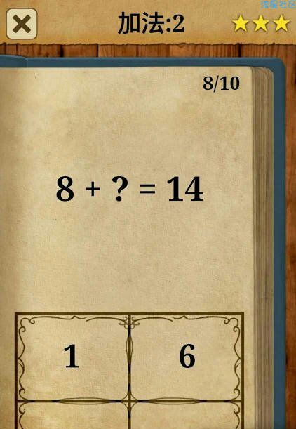 【搬砖】数学之王(1.0.13)(PRO)