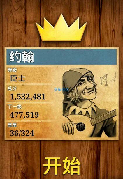 【搬砖】数学之王(1.0.13)(PRO)