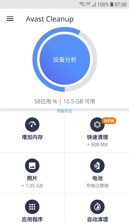 【搬砖】AVG提取器(4.10.1)