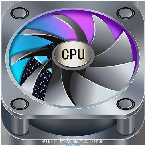【搬砖】CPU降温神器(1.4.3)破解