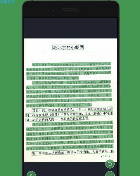 【搬砖】白描(2.2.3）(VIP）