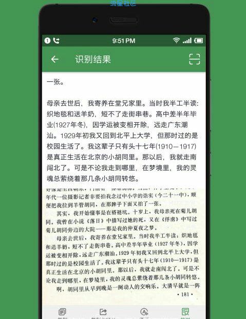 【搬砖】白描(2.2.3）(VIP）