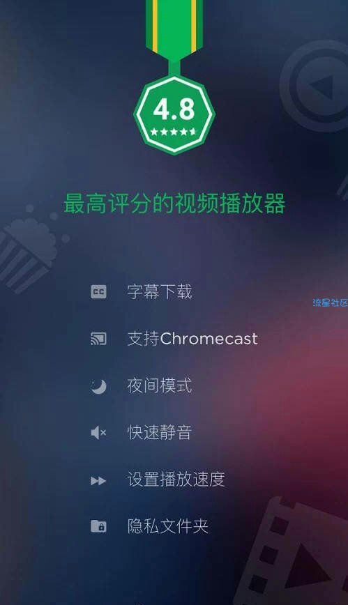 【搬砖】X Player(2.1.0.0)