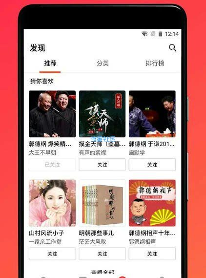 【搬砖】喜马拉雅FM(2.2.10)去广告