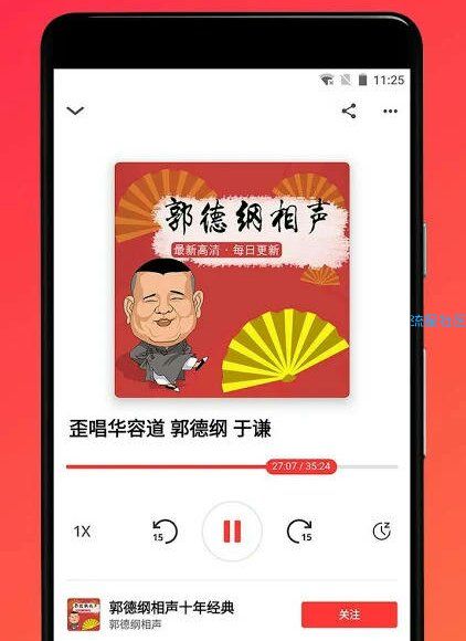 【搬砖】喜马拉雅FM(2.2.10)去广告