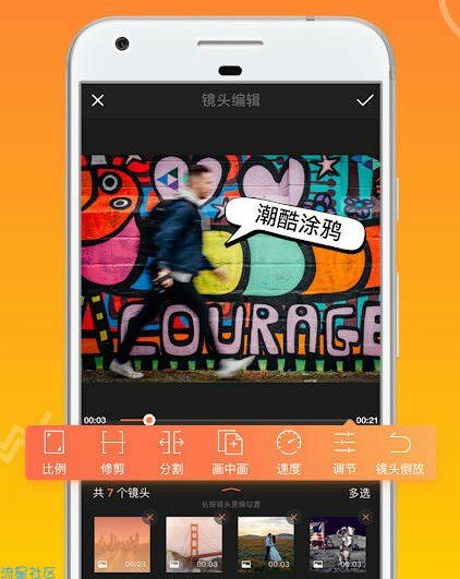 小影（7.6.5）破解