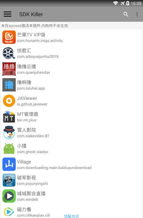 幸运内购神器（1.7.9）稳定版