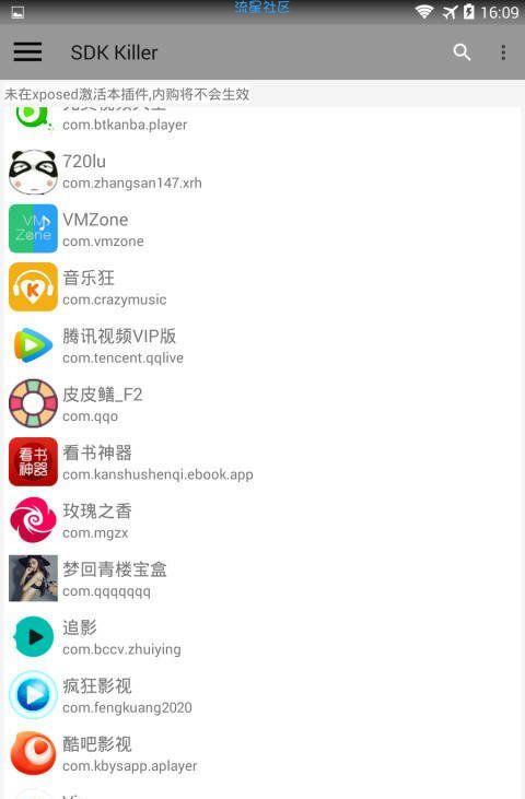 幸运内购神器（1.7.9）稳定版