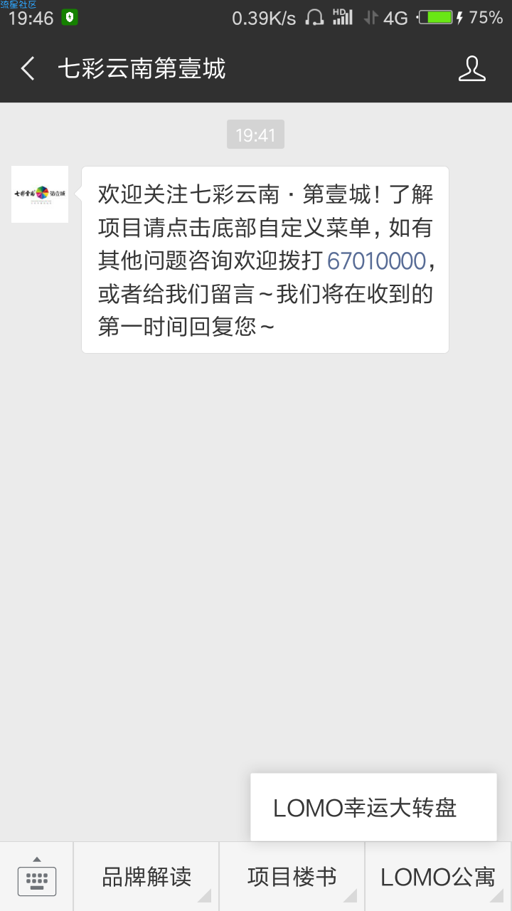 【现金红包】抽中直接到账非必中
