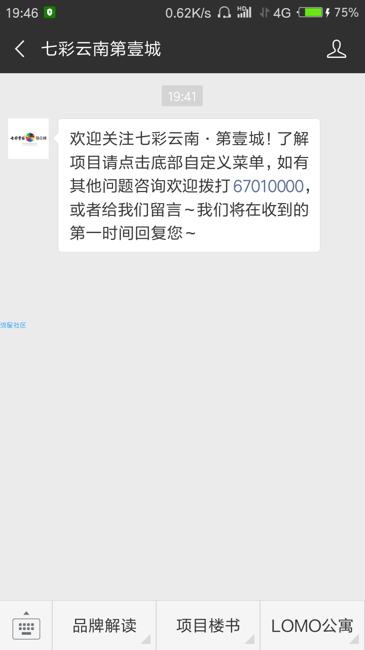 【现金红包】抽中直接到账非必中