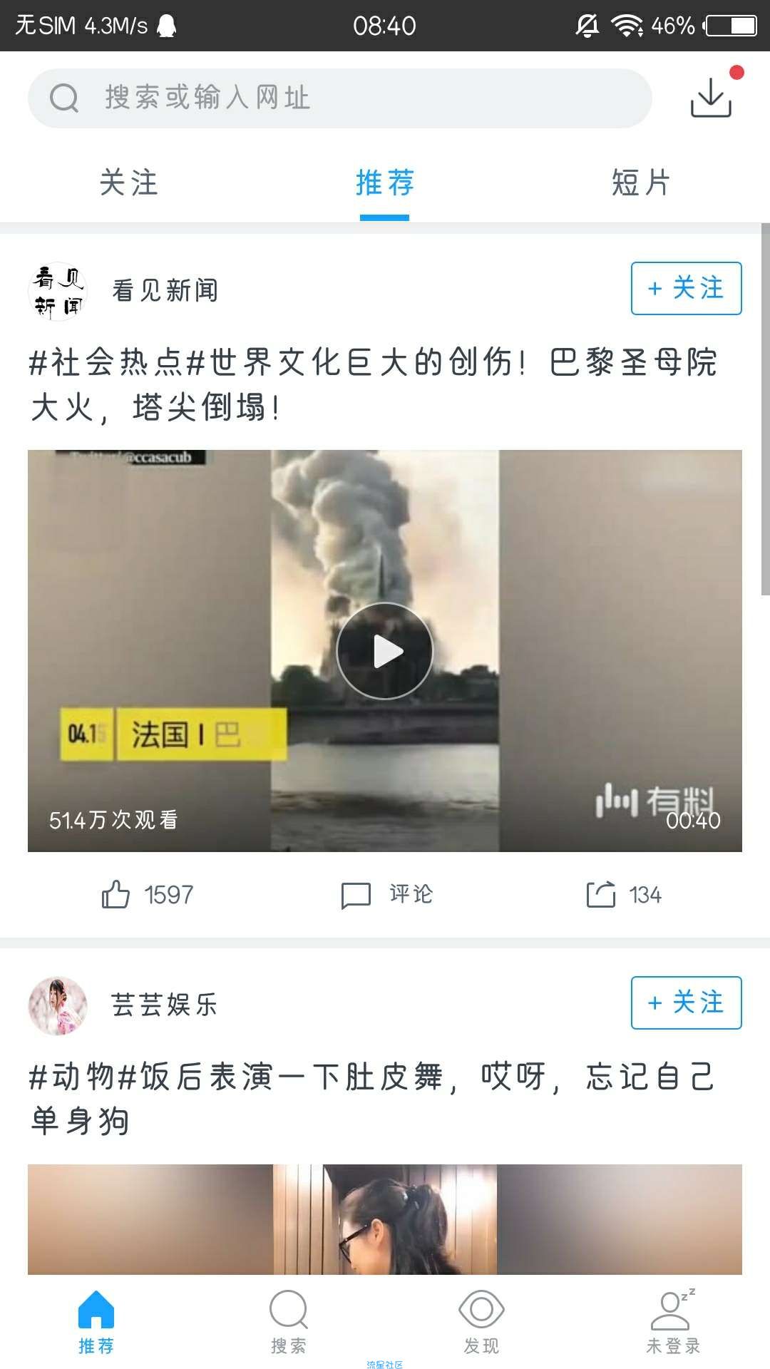 【分享】迅雷   10820   （破解限速）