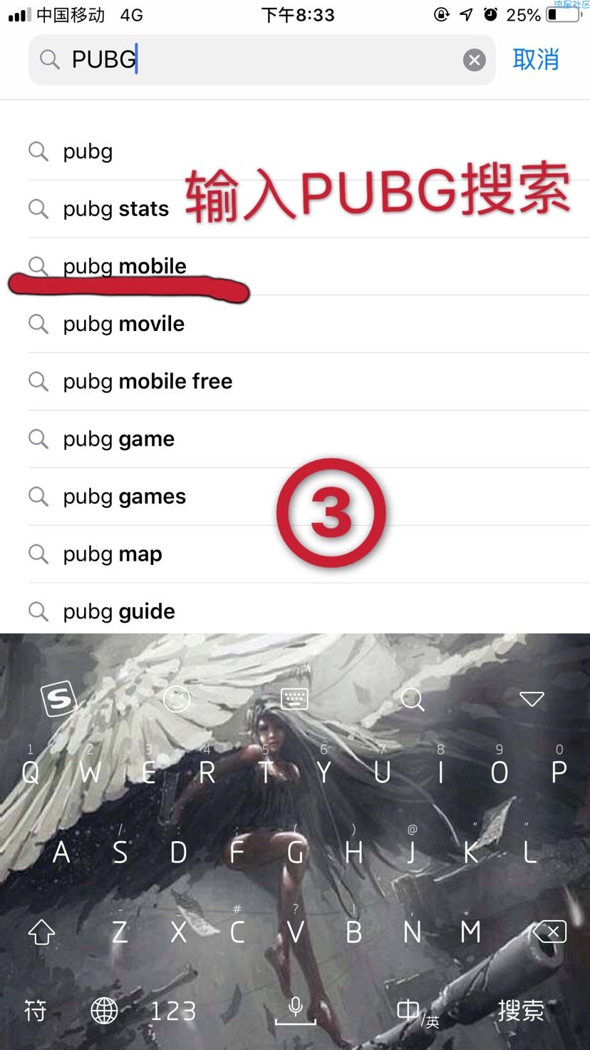 【分享】PUBG苹果丶PUBG安卓双系统下载教程