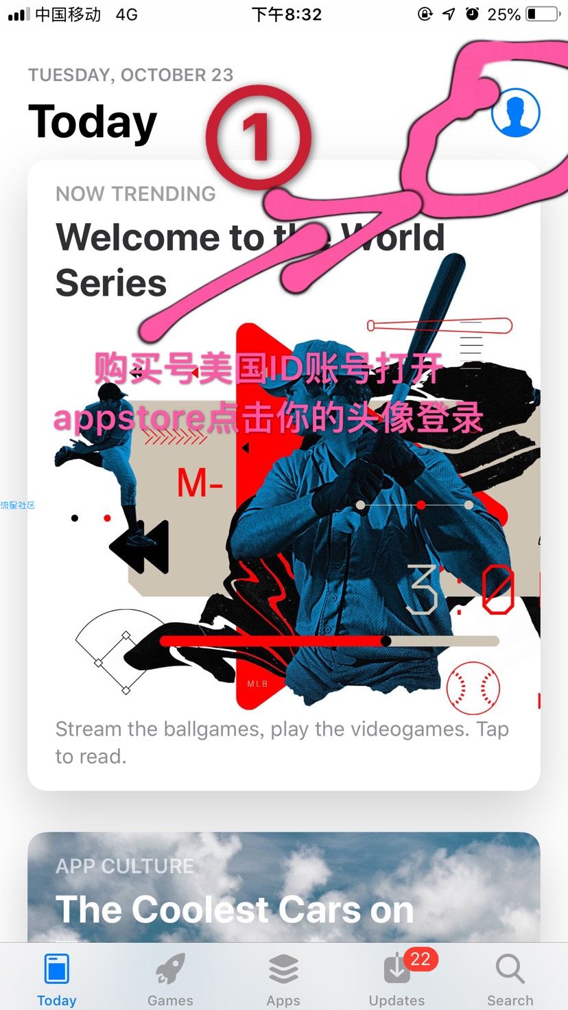 【分享】PUBG苹果丶PUBG安卓双系统下载教程