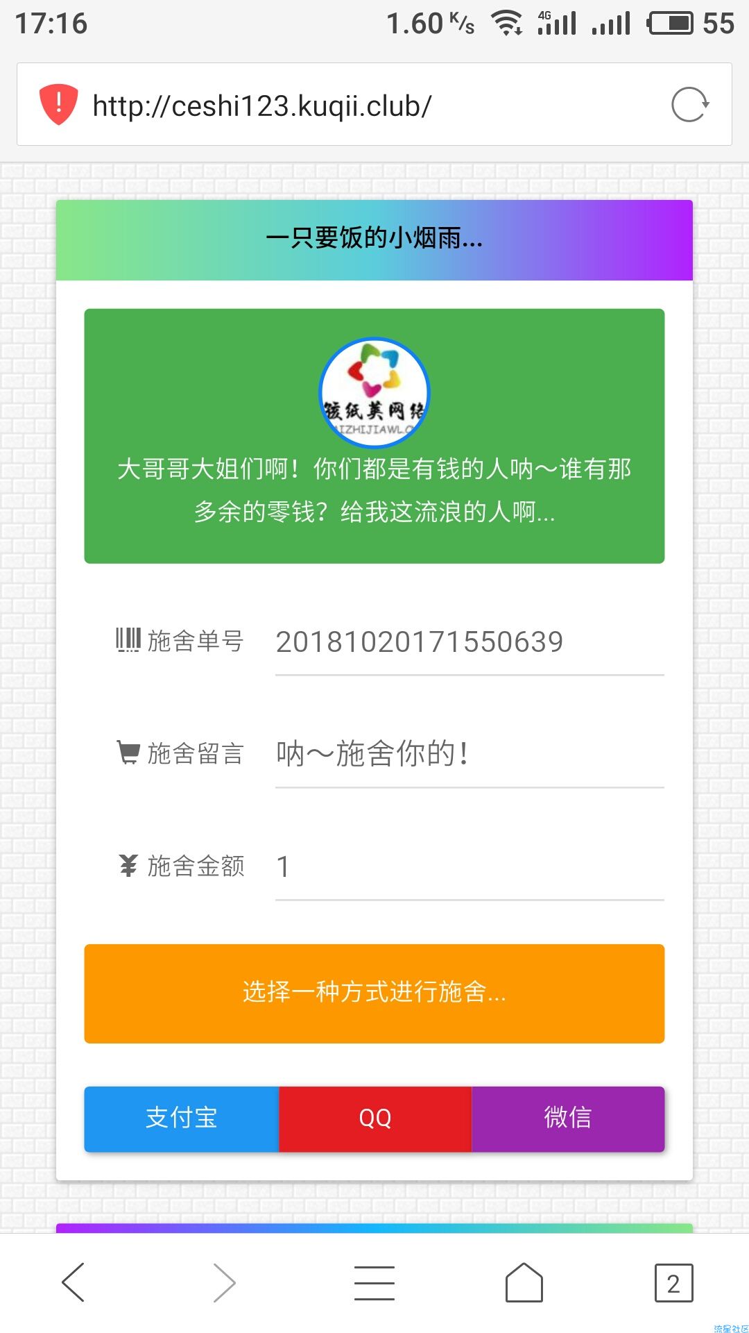【免费教程】你还在因为不会搭建网站而烦恼吗？看我这个帖子！