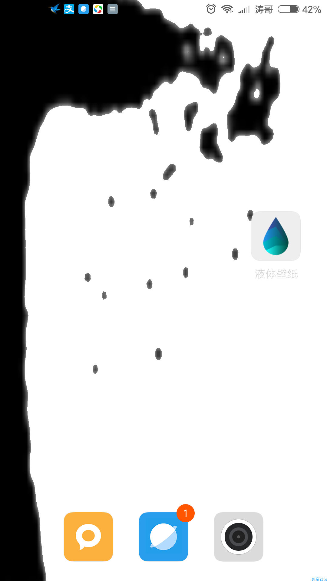 【液体壁纸】动态 V1.0