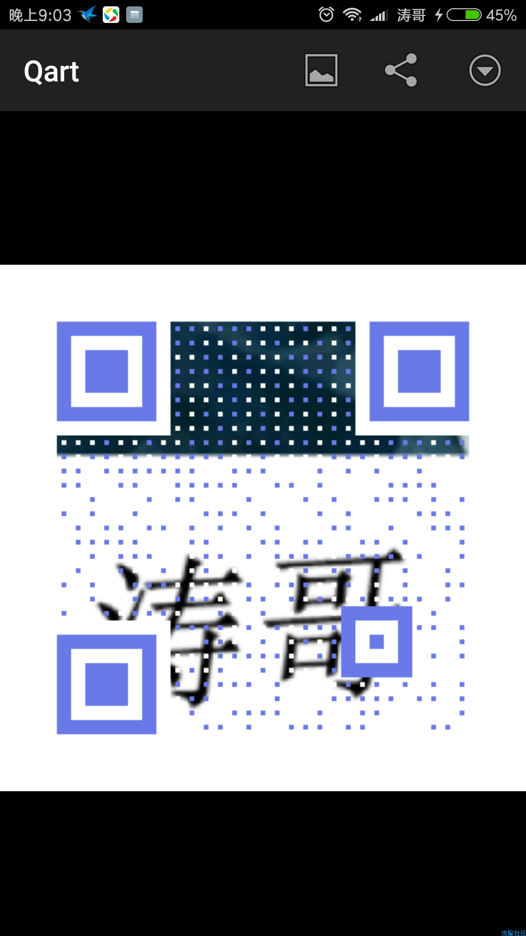 七夕必备表白神器  V1.0