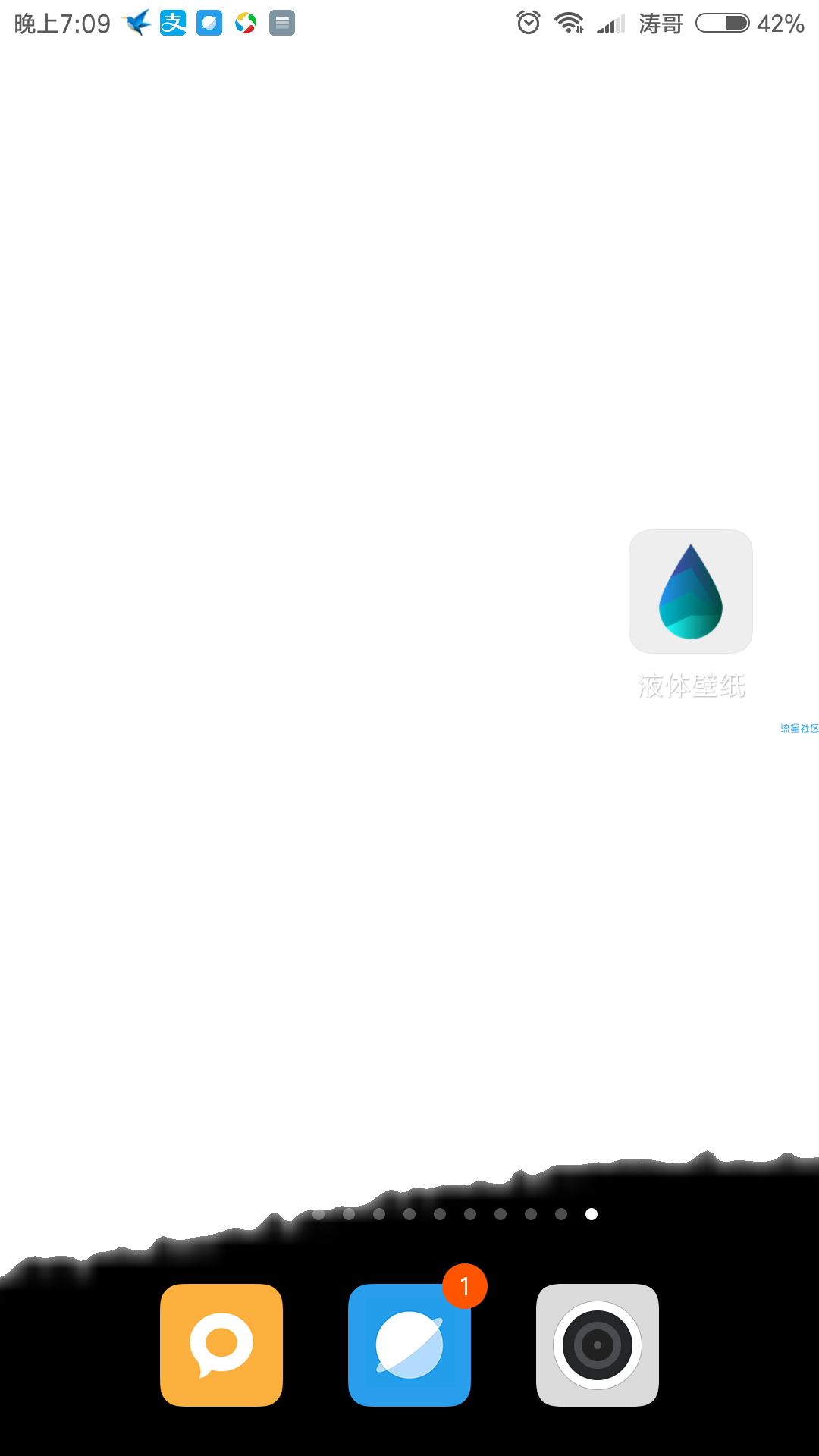 【液体壁纸】动态 V1.0