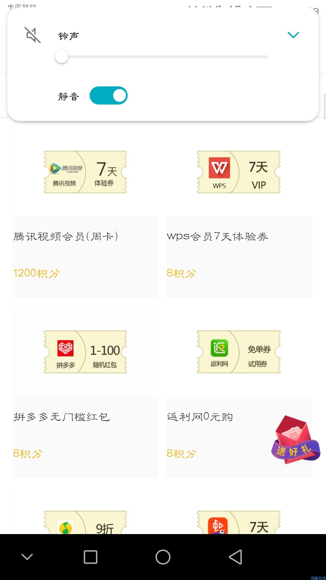【虚拟道具】撸QQ会员，黄钻。需要长时间积累。