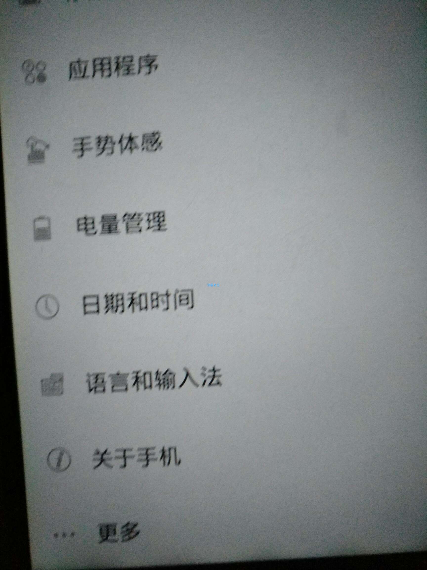 【教程】opop手机小技巧