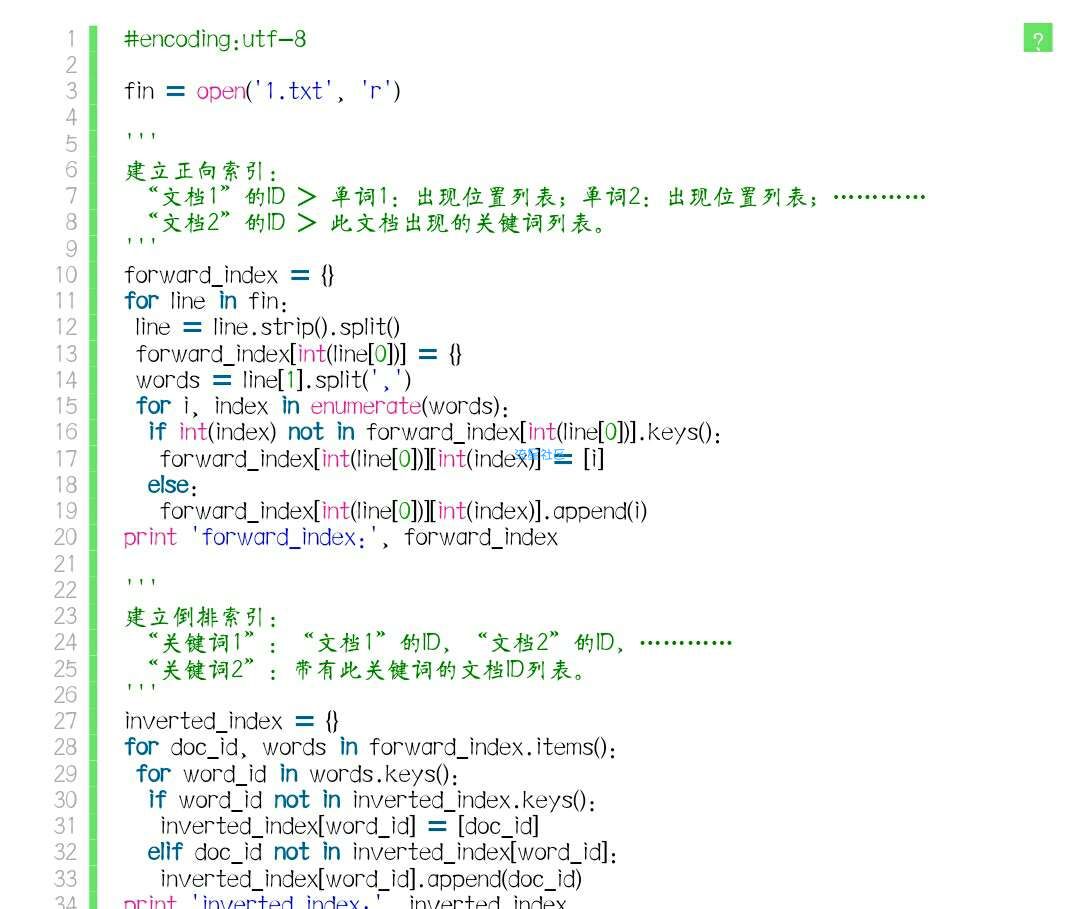 python 实现倒排索引的方法