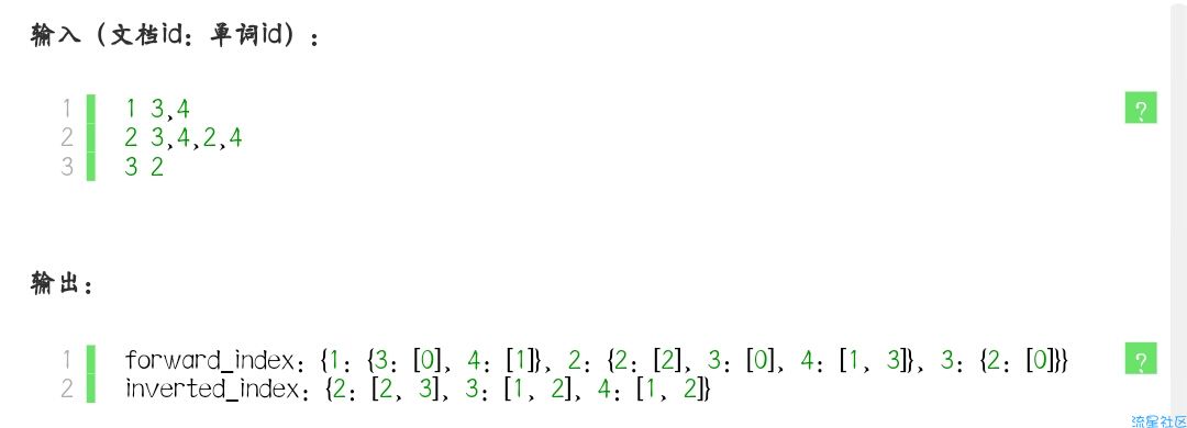 python 实现倒排索引的方法