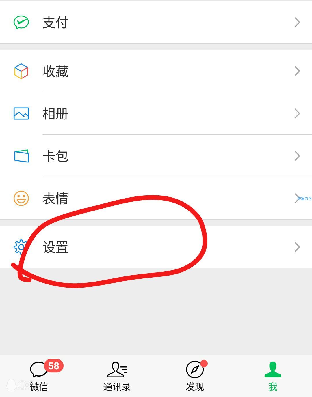 怎么恢复微信聊天记录