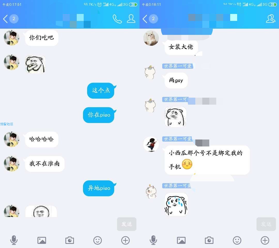 【教程】去除QQ花里胡哨的气泡字体动画等
