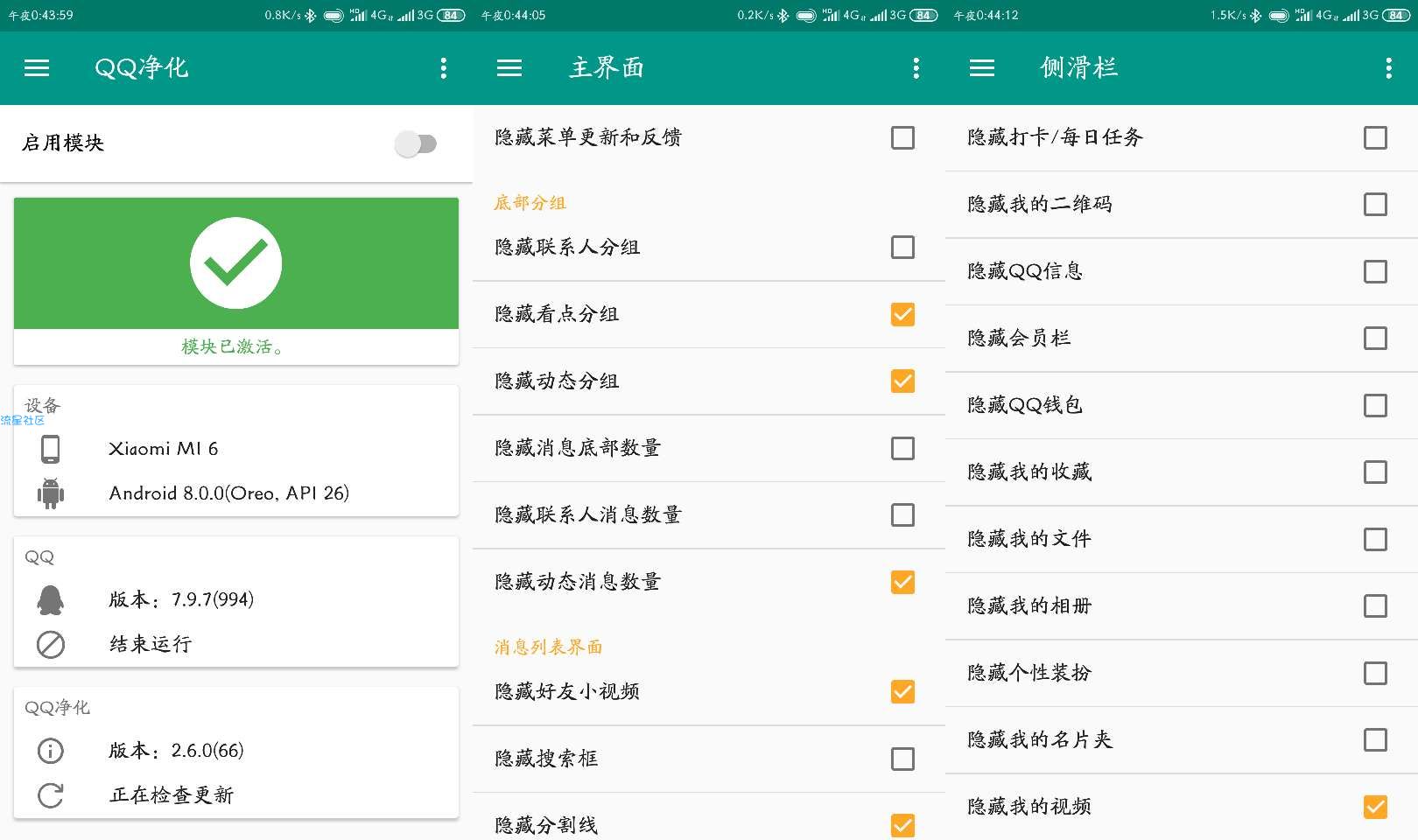 【合集】盘点优质好用的xp框架（一）