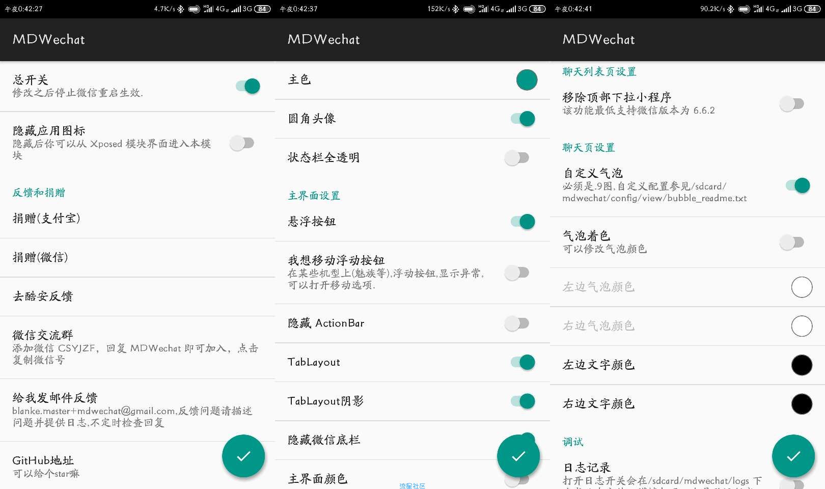 【合集】盘点优质好用的xp框架（一）