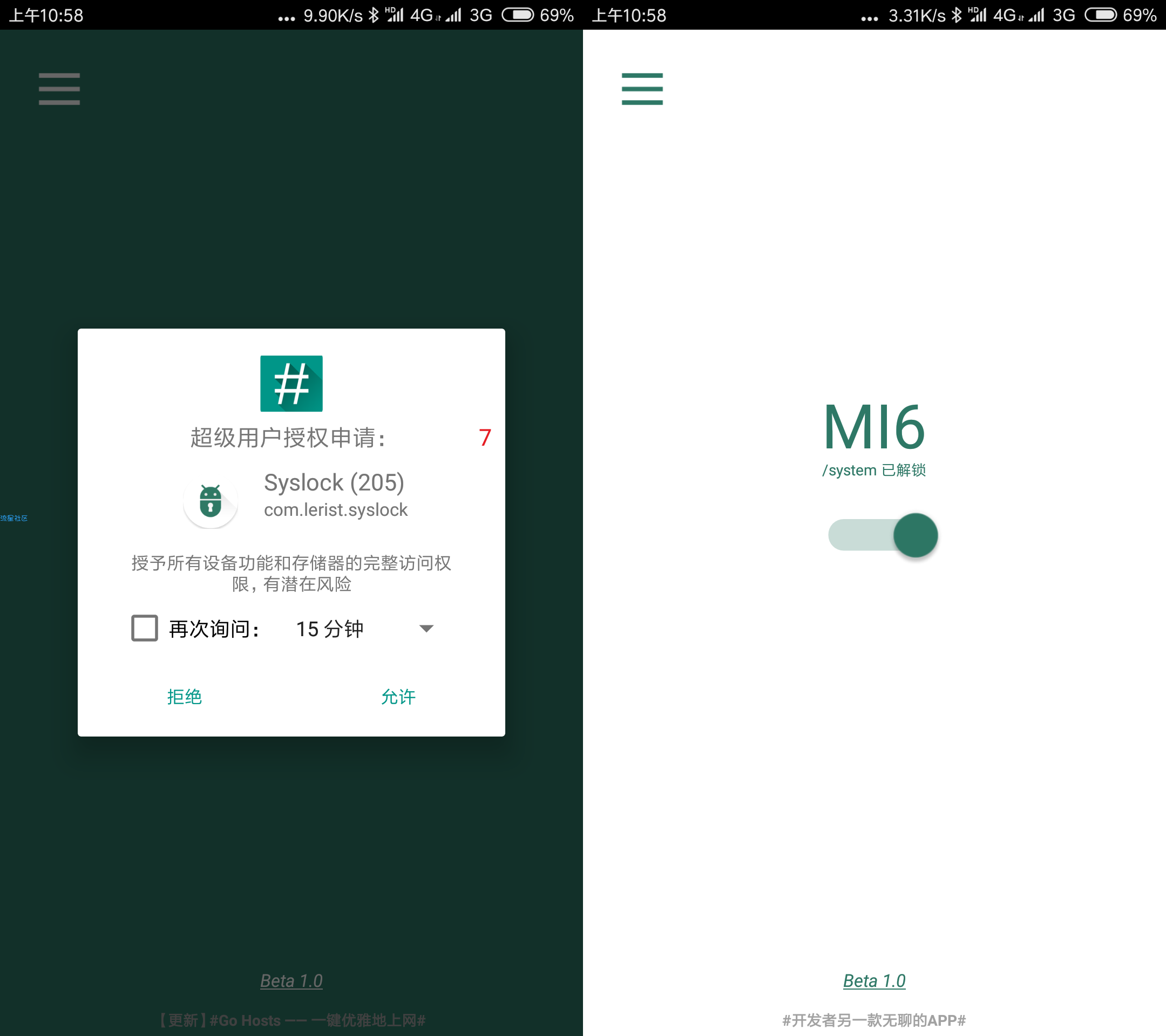 【教程】小米5splus刷入miui10