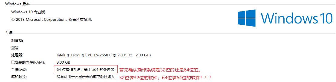 【高端操作】指纹解锁你的Windows10