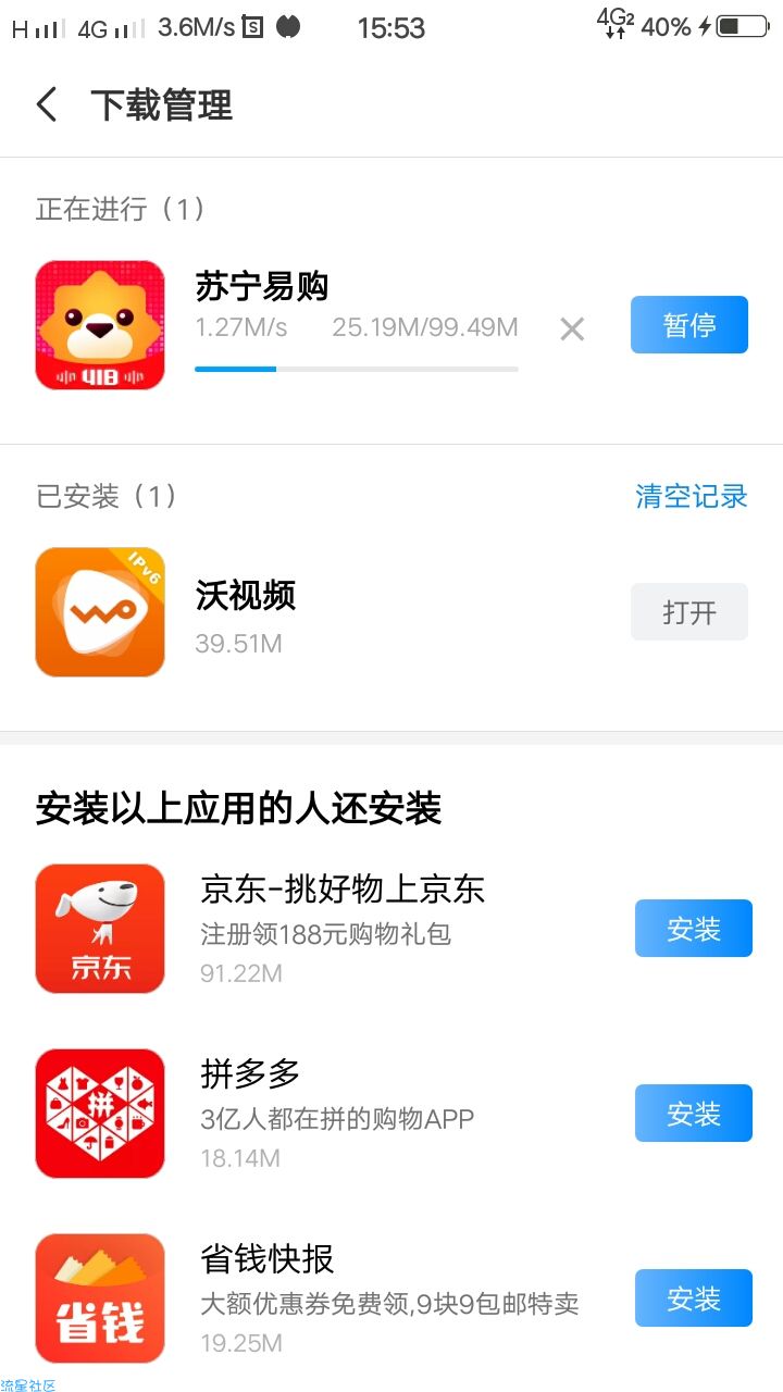 【免流】联通wap免流