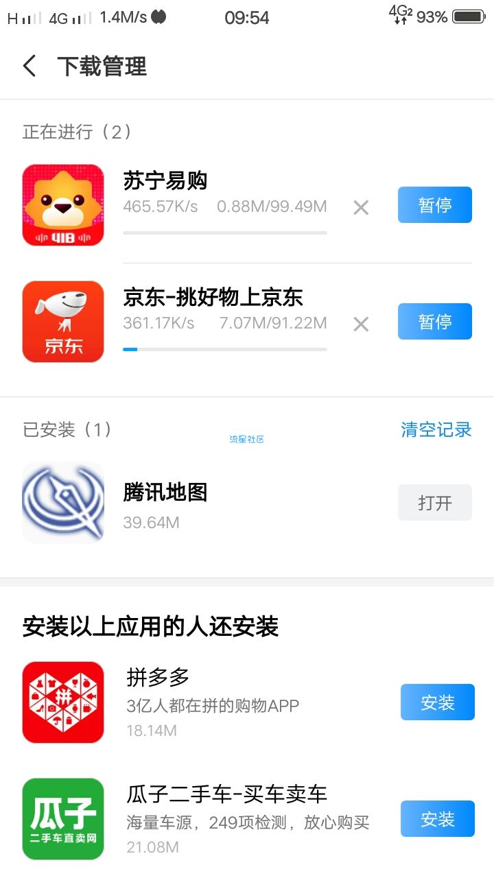 【免流】联通wap免流