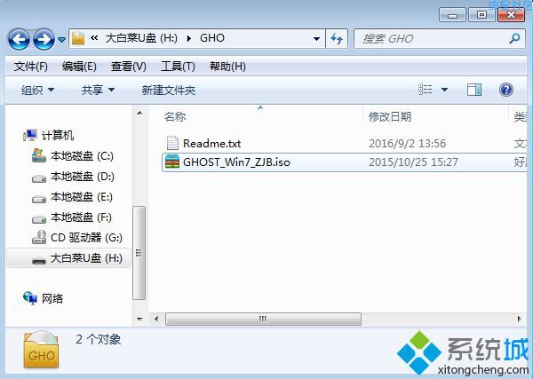【分享】怎样第一次给电脑装系统