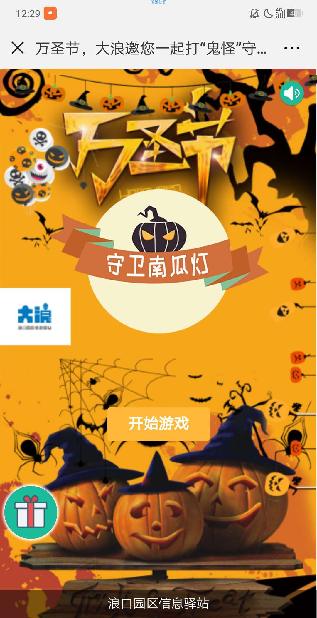 【现金红包】微信撸红包。
