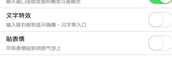 【教程】变态巨大的贴很可恶？我教你怎么关闭