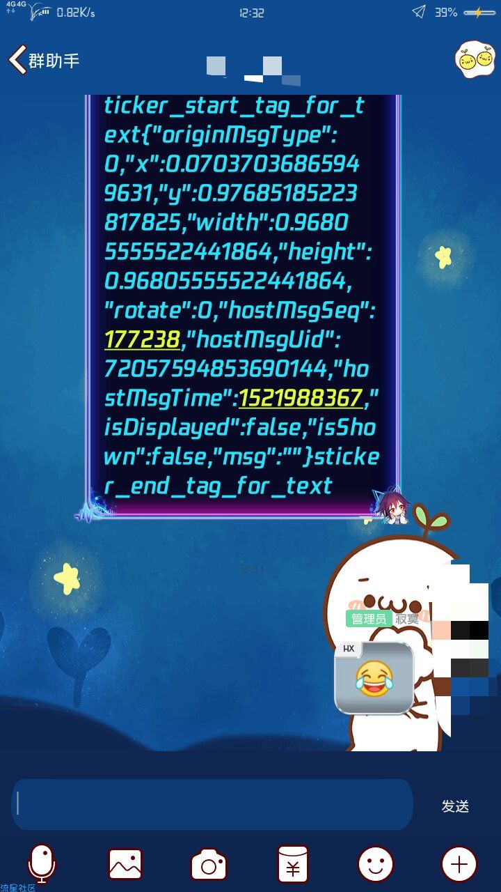 【教程】变态巨大的贴很可恶？我教你怎么关闭
