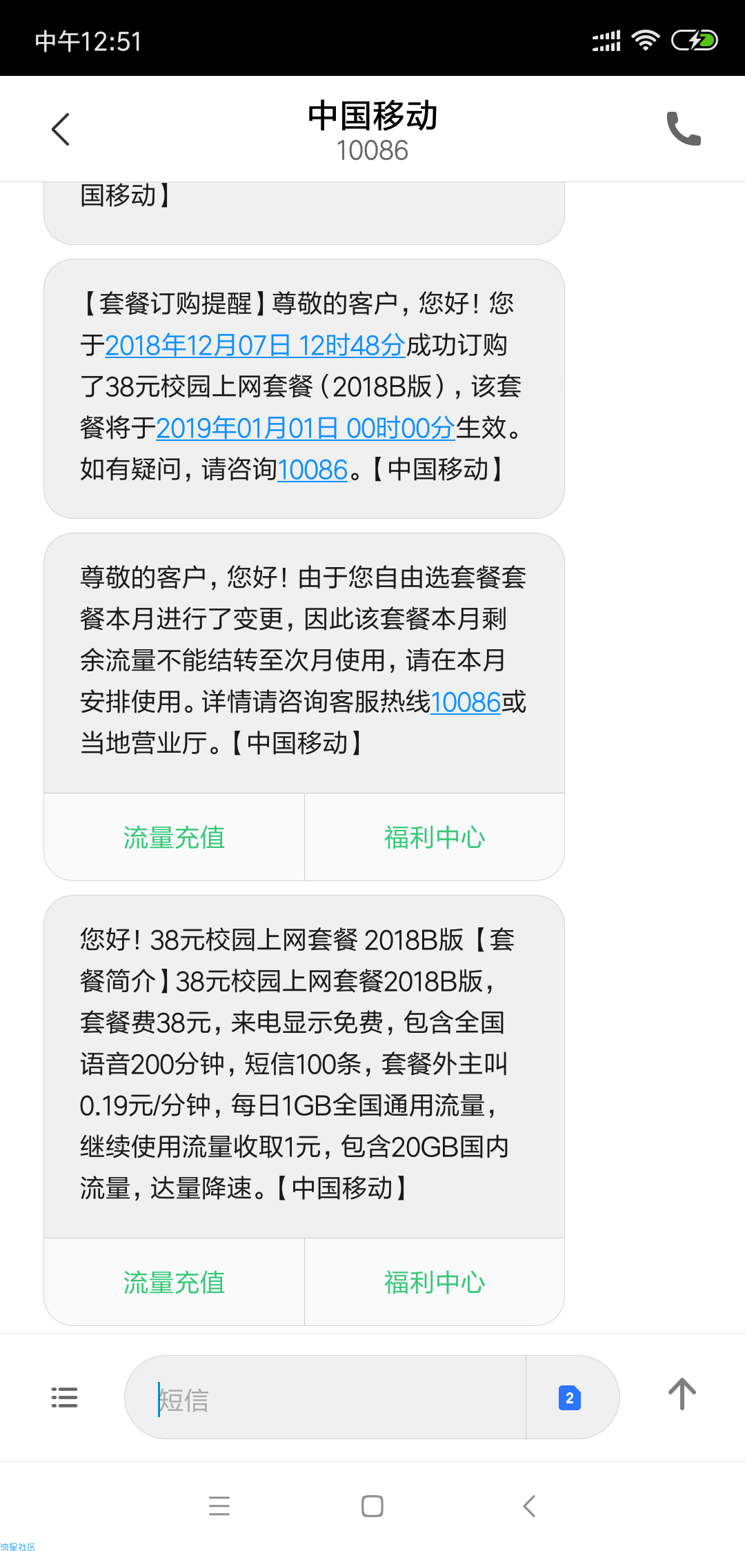 炫耀一下轻松办理内蒙古奶牛卡