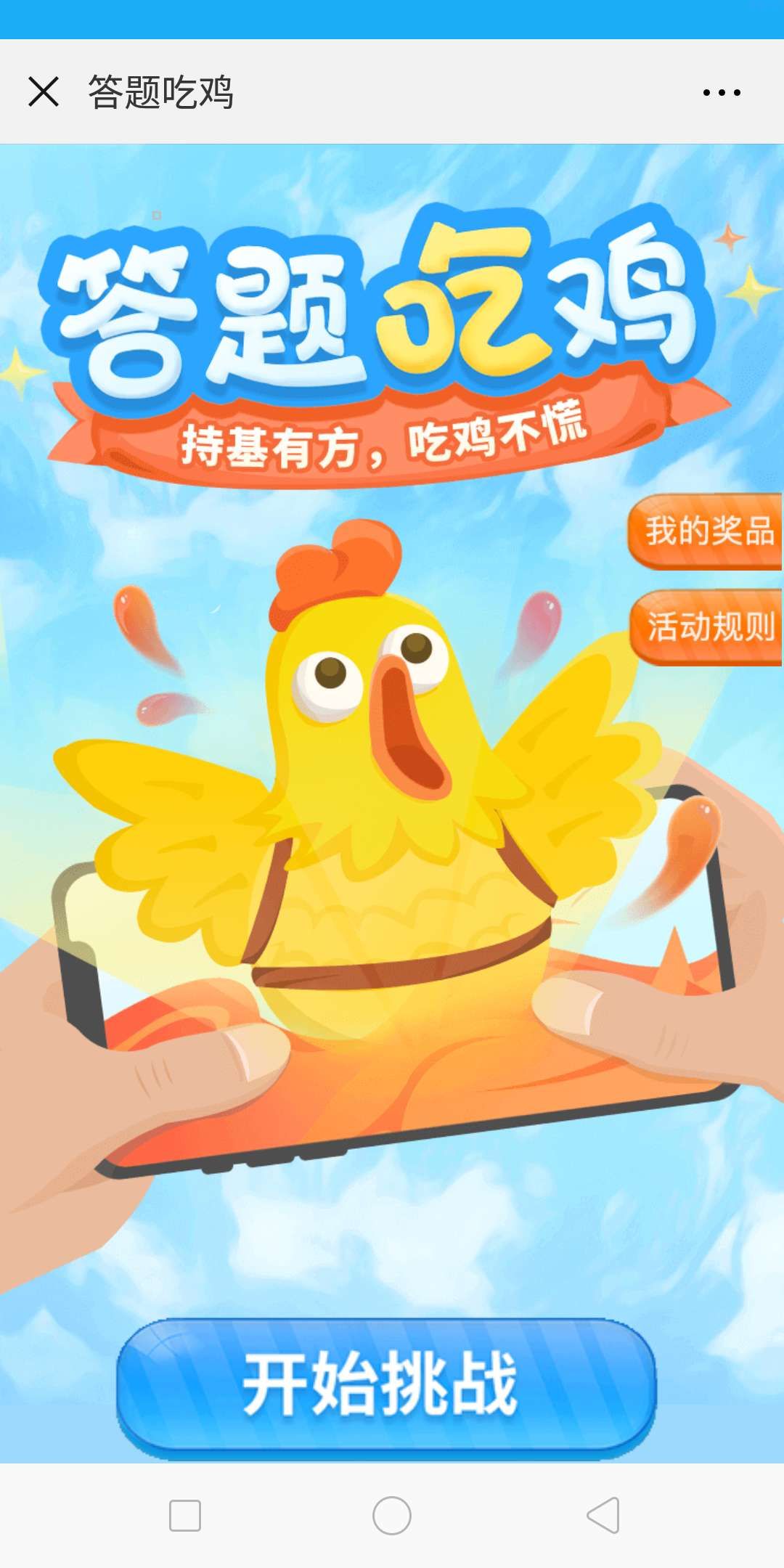 【现金红包】微信红包