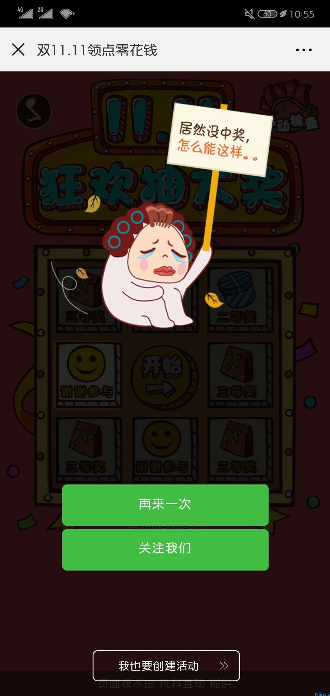 【现金红包】暖心喵语红包