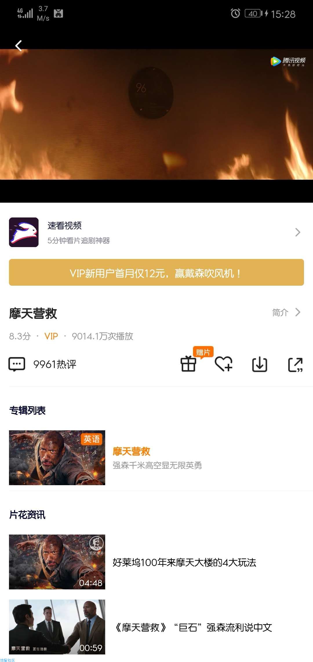 【分享】月底了，想必大家都限速了吧，天气冷了，进来暖和一下。