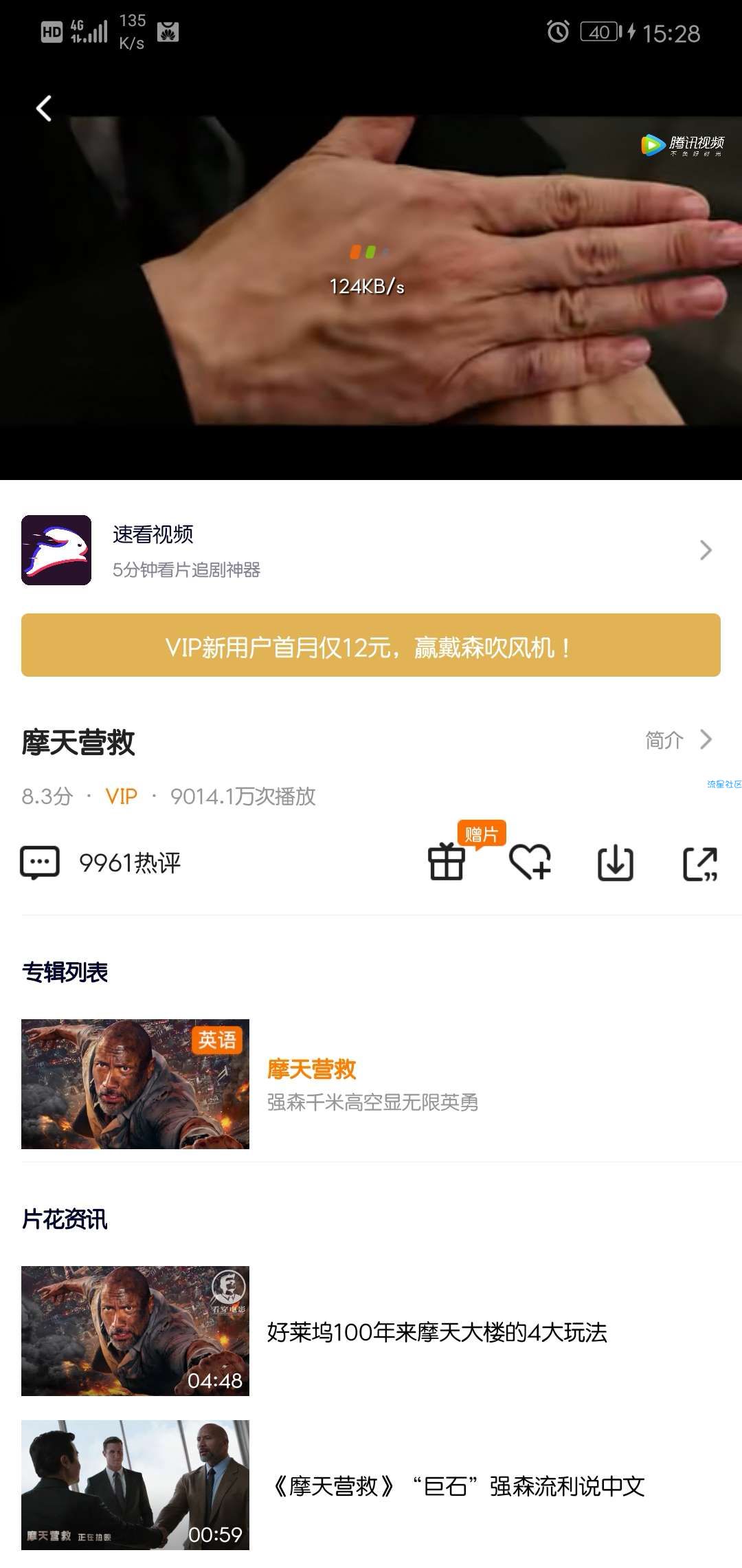 【分享】月底了，想必大家都限速了吧，天气冷了，进来暖和一下。