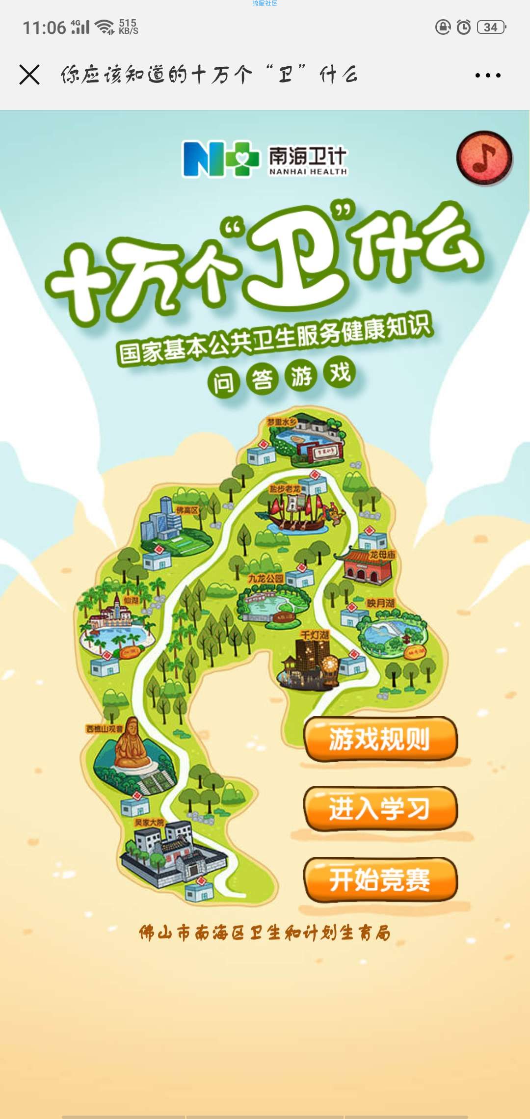 【现金红包】微信红包抽奖活动