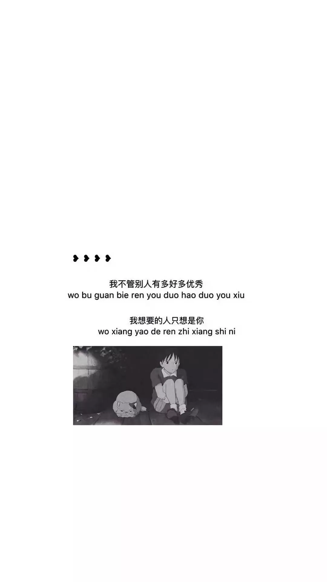 抖音热图7